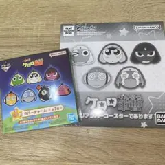 ケロロ軍曹 ラバーチャーム ラバーコースター