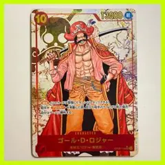 2025年最新】ロジャー パラレルの人気アイテム - メルカリ