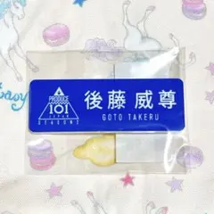 PRODUCE 101 JAPAN 許豊凡 ネームプレート INI 日プ - メルカリ