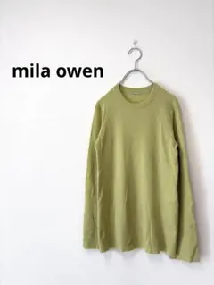 【美品】ミラオーウェン リブカットソー ライムカラー 長袖 トップス 春ニット