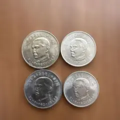 2026年最新】中華民国建国記念 硬貨の人気アイテム - メルカリ