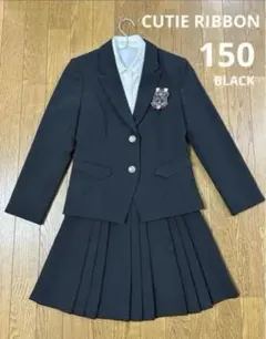 2025年最新】Cutie RIBBON 150の人気アイテム - メルカリ