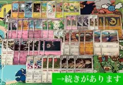 ポケモンカード 汎用 デッキパーツ 大量 まとめ売り