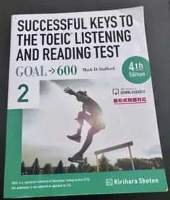解答プリントSUCCESSFUL KEYS TO TOEIC GOAL 600 - メルカリ