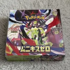 ポケモンカードゲーム ムニキスゼロ シュリンク付き