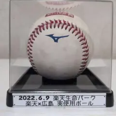 阿部慎之助 ジャイアンツ 公式球 NPB 引退試合 ボール 試合球 巨人