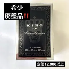 2025年最新】廃盤ドラマティックパルファムの人気アイテム - メルカリ