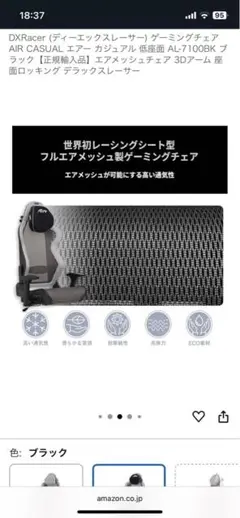 Cosmic様　専用