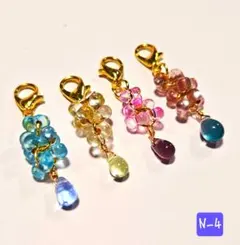 N-4 雫ドロップとファルファーレチャーム‪♡