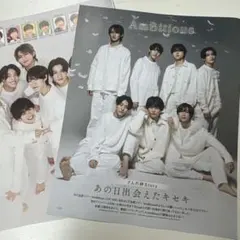 DUET 2025.12 AmBitious