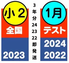 【最新2024】日能研 3年予科 前期上下・後期上下 テキスト 2024年度 最新2024】日能研 3年予科 前期上下・後期上下 テキスト 2024年度 最新