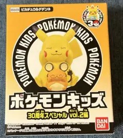 ポケモンキッズ 30周年スペシャルvol.2編　ピカチュウ&デデンネ