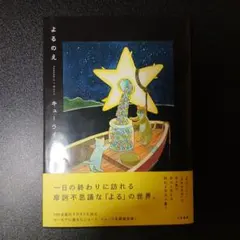 Item thumbnail for item ae0f8101-65bb-40e2-ac30-d924a83dc09c