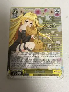 2025年最新】金色の闇 サイン spの人気アイテム - メルカリ