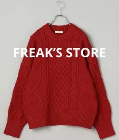 フリークスストア