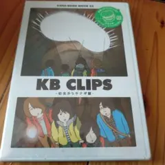 2026年最新】kana-boon シルエットの人気アイテム - メルカリ