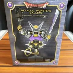 ドラゴンクエストメタリックモンスターズギャラリー あくましんかん