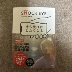 昭和レトロ広告 酒井法子 ビクター コードレス電話 光ルス S5 - メルカリ