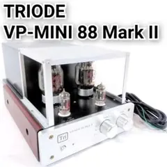 TRIODE トライオード VP-MINI 88 Mark II 真空管 中古 - メルカリ