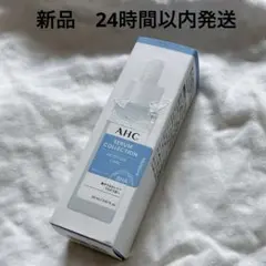 新品 AHC セラムコレクション モイスチャーケア