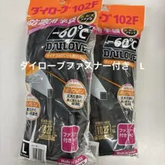 신제품 102F 다이 로브, 블랙, 라지, 지퍼 2쌍