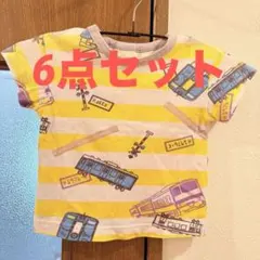 【6点セット】子供用服 幼児