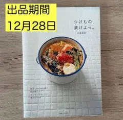 ごまぽん様 リクエスト 2点 まとめ商品
