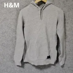 H&Mハーフジップ フード付き ニットパーカー グレー