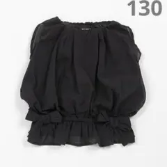 プティマイン コクーンチュニック