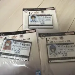 エヴァンゲリオン 一番くじ E賞 ラバーコースター シンジ レイ アスカ