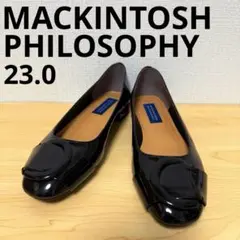 MACKINTOSH PHILOSOPHY エナメル パンプス 黒 23cm