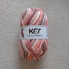 オパール KFS124 気仙沼 いちご 毛糸