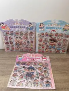 しんちゃん　ぷっくりシール　３枚セット ③