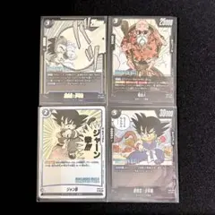 2026年最新】ドラゴンボールスーパーカードゲームフュージョンワールド