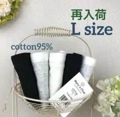 【再入荷】Mary’s Chueレディースショーツ★モノトーン【ナチュラル】L