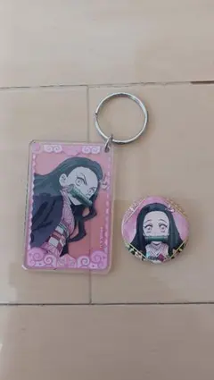 鬼滅の刃　 アクリルキーホルダー＆バッジセット