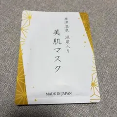 Item thumbnail for item d2960d8a-0e91-4d94-8185-1f17be5dd10d