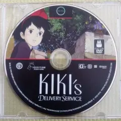 2026年最新】ジブリ dvd 北米版の人気アイテム - メルカリ
