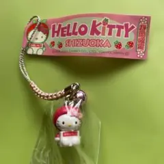 静岡限定 いちご　箱　ハローキティ ストラップ