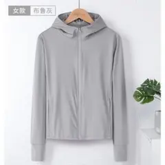 グレー　ジャージ　涼しい　UVカット　軽量　通気性　コンパクト　登山　川　屋外
