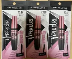 【3本セット】メイベリン ボリューム エクスプレス ハイパーカール マスカラ