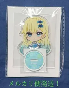 ぶいすぽ デフォルメアクリルスタンド GIGO限定 藍沢エマ