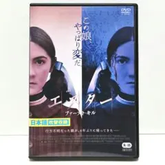2026年最新】エスターファースト・キルの人気アイテム - メルカリ