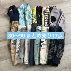 80〜90 17点まとめ売り