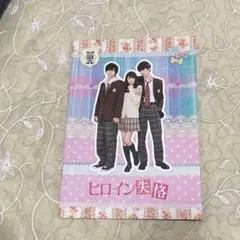 映画パンフレット