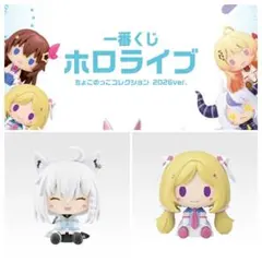 2026年最新】白上フブキ ちょこのっこの人気アイテム - メルカリ