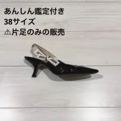 ディオール JADIOR 黒 ポインテッドトゥ パンプス 38サイズ
