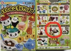 Item thumbnail for item ed964bcb-7fe1-408b-92ab-2051eb56ac88