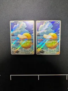 コダック AR MEGA ハイクラスパック MEGAドリームex 199/193