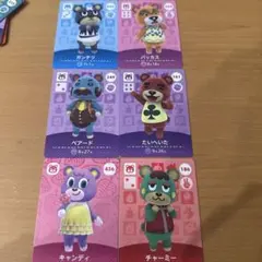 ご専用　あつ森　amiiboカード